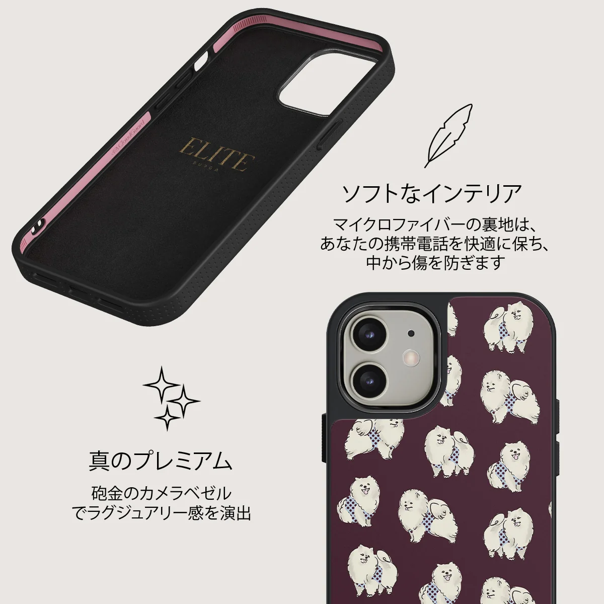 Snooze - iPhone 12 ケース