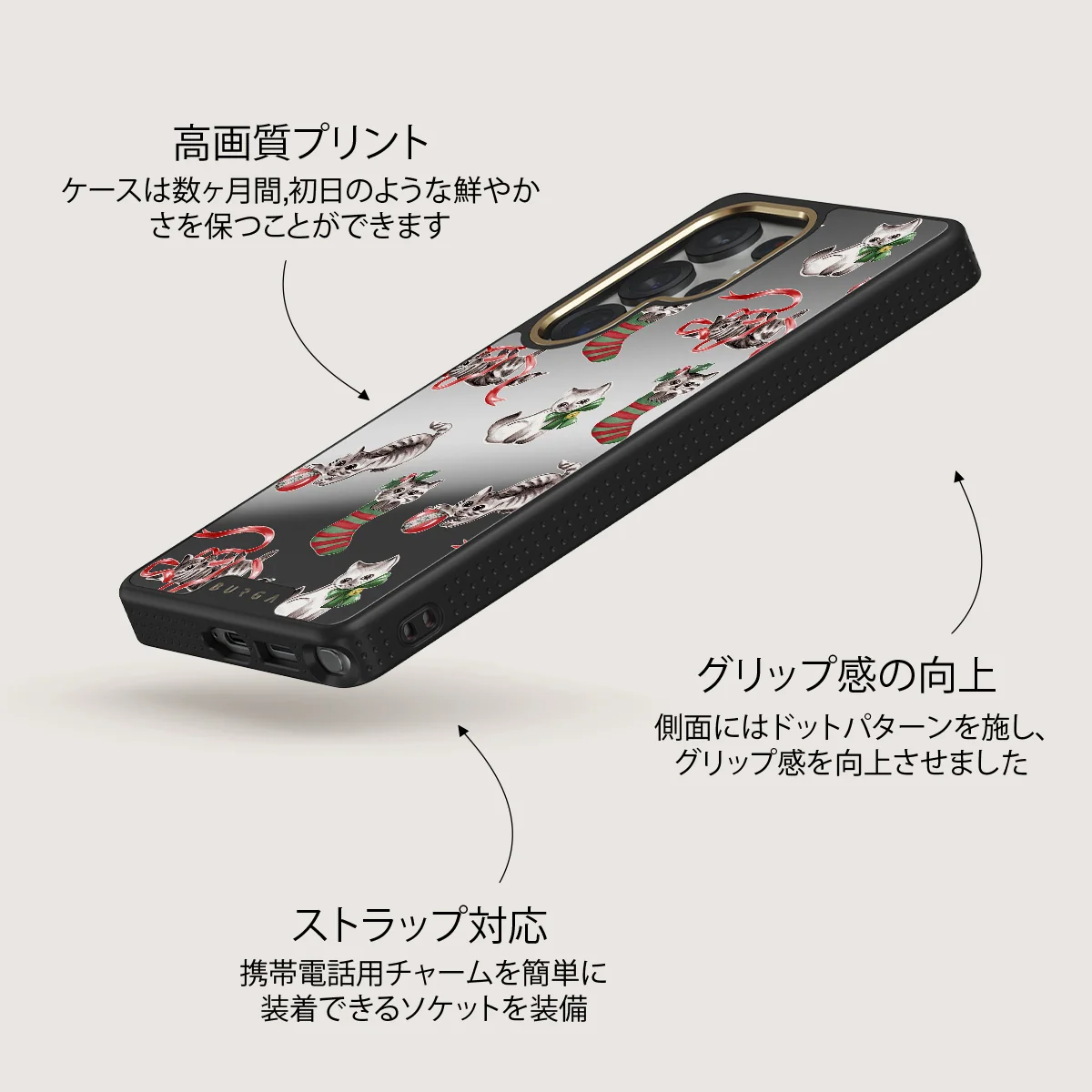 Merry Kitty - Samsung Galaxy S25 Ultra ケース