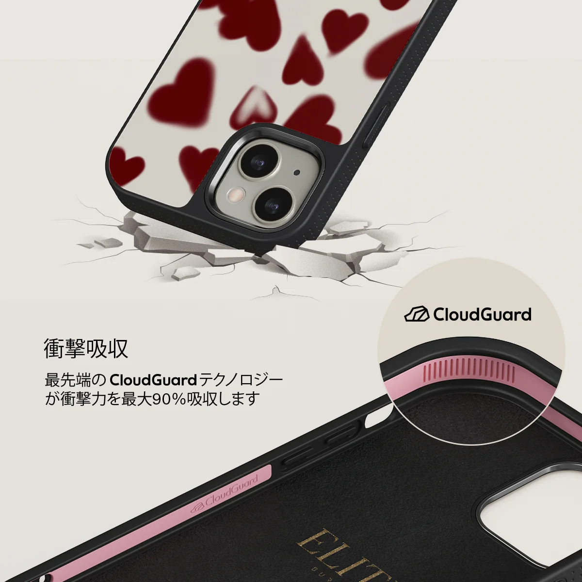 Be Mine - iPhone 13 ケース