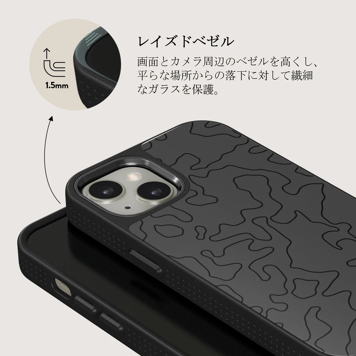 Black Rock - iPhone 13 ケース