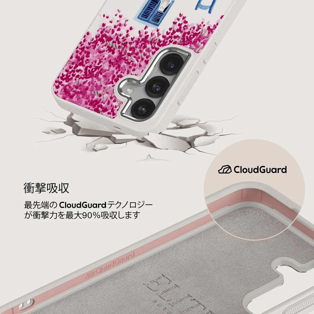 Milos - Samsung Galaxy S25 ケース