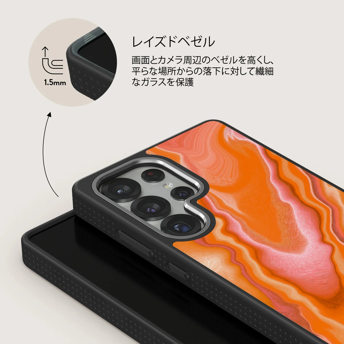 Retro Glow - Samsung Galaxy S25 Ultra ケース