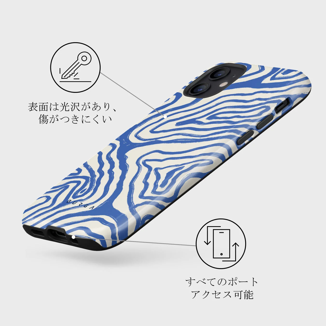 Seven Seas - iPhone 12 ケース