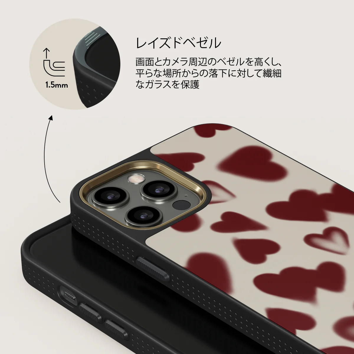 Be Mine - iPhone 12 Pro ケース