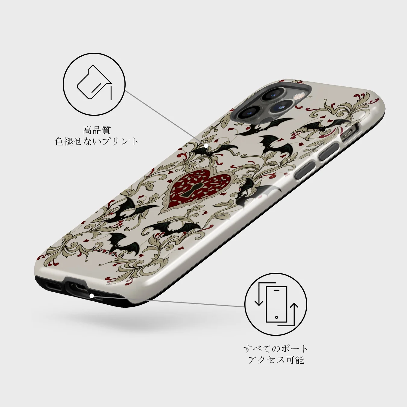 Warded - iPhone 12 Pro ケース