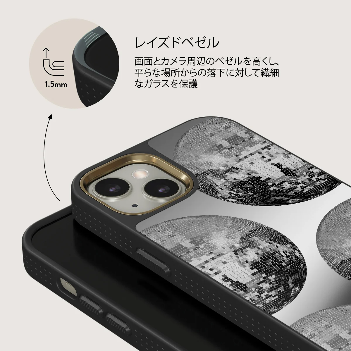 After Hours - iPhone 13 ケース
