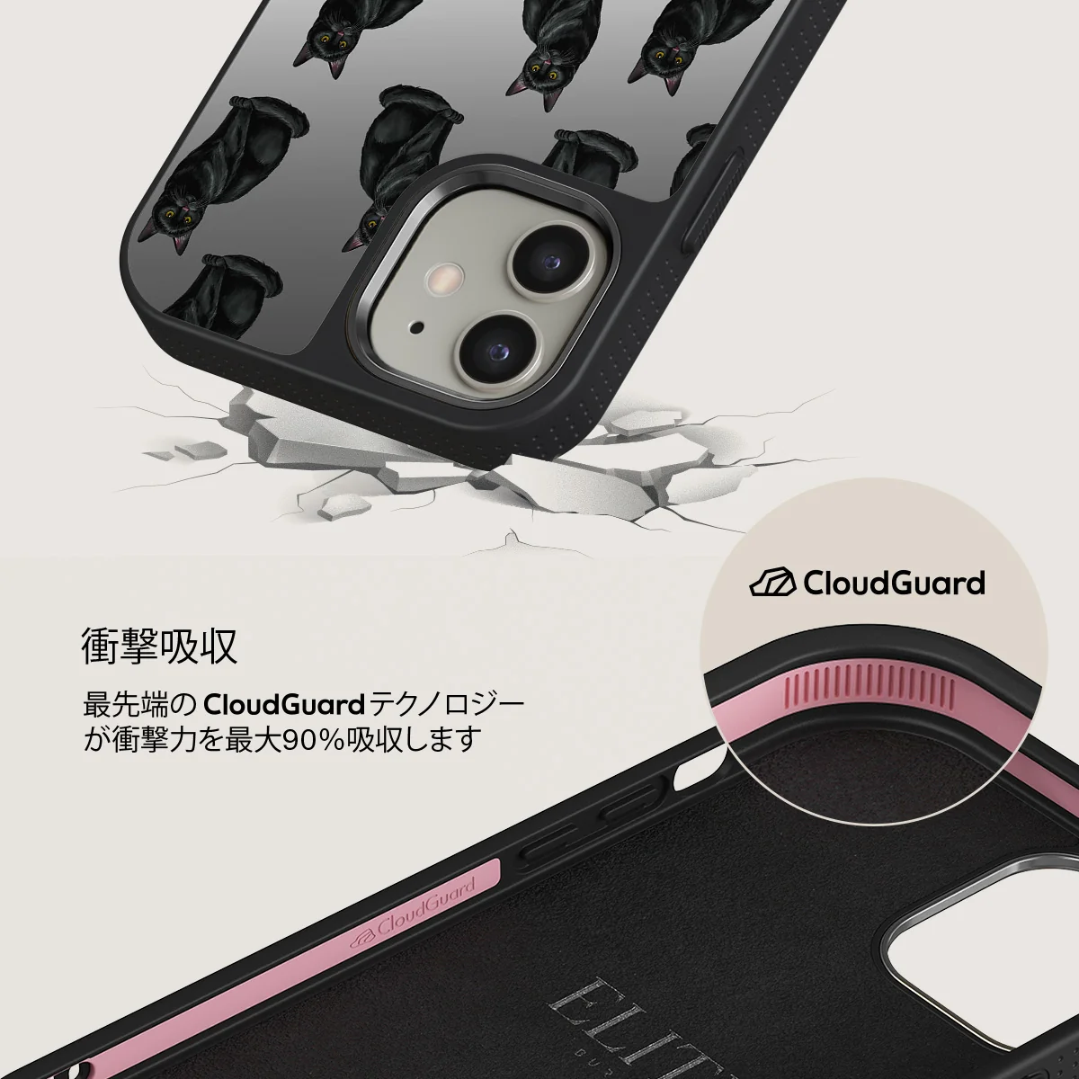 Salem - iPhone 12 ケース