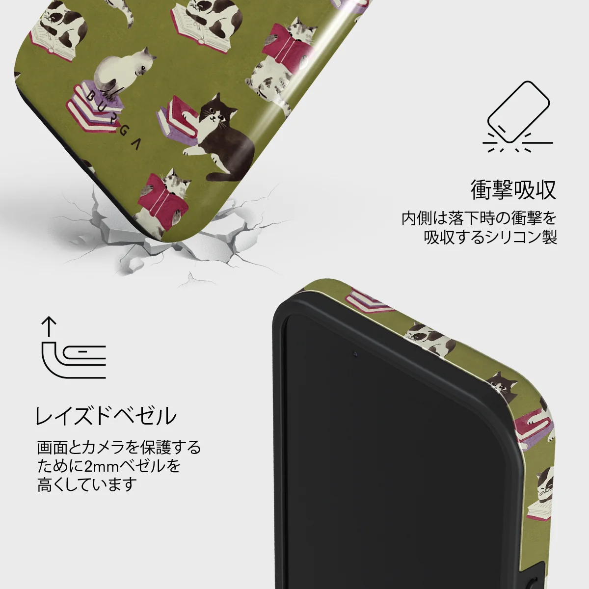 Curious Cat - iPhone 13 Mini ケース