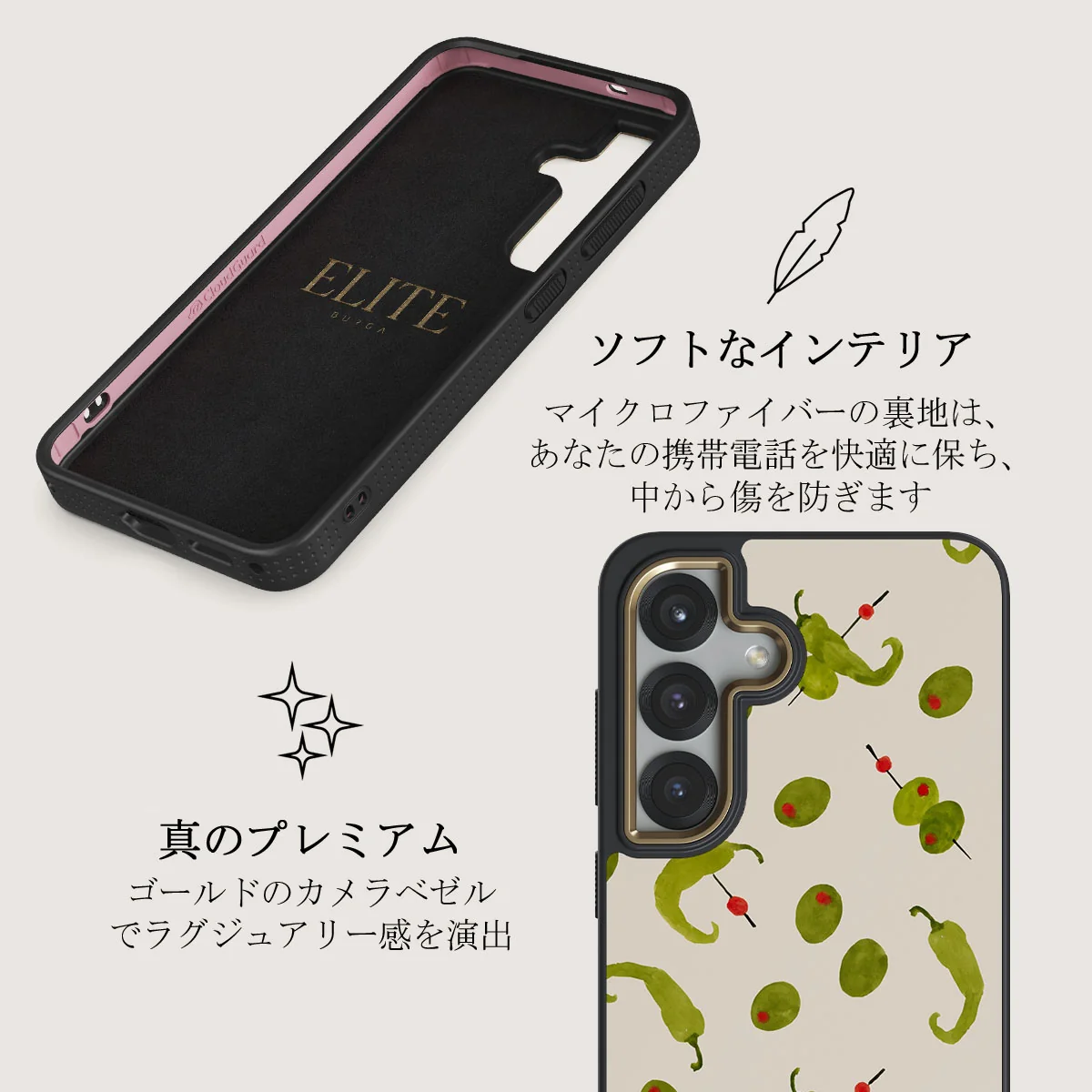 Aperitivo - Samsung Galaxy S25 ケース