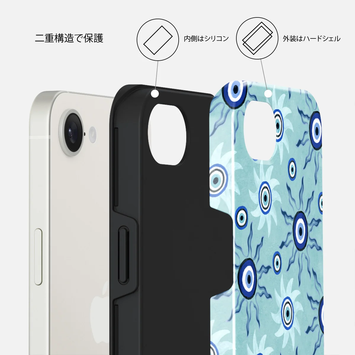 Blue Gaze - iPhone 16e ケース