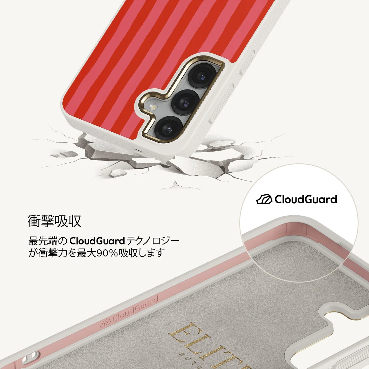 Pomegranate - Samsung Galaxy S25 Plus ケース