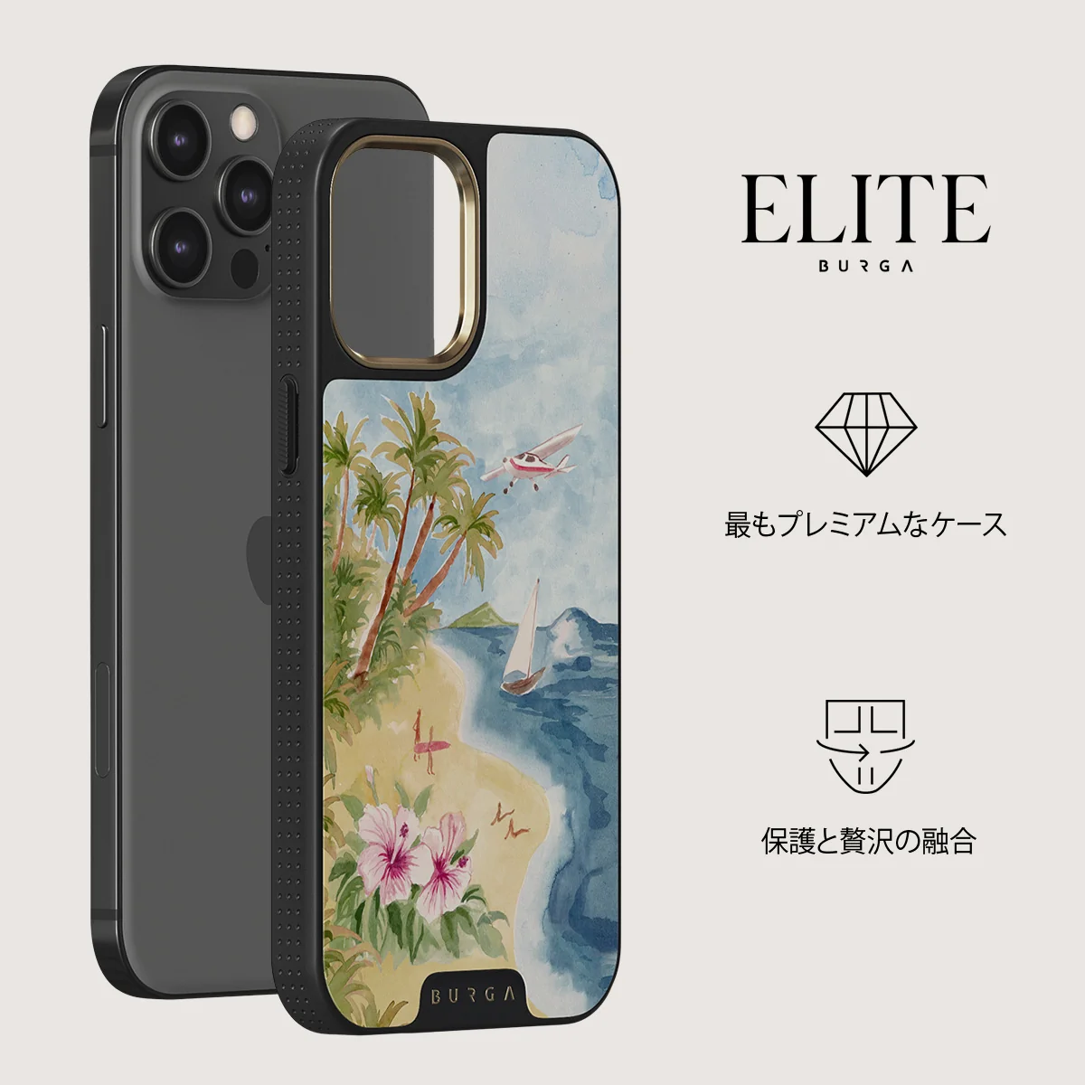 Escape - iPhone 12 Pro ケース