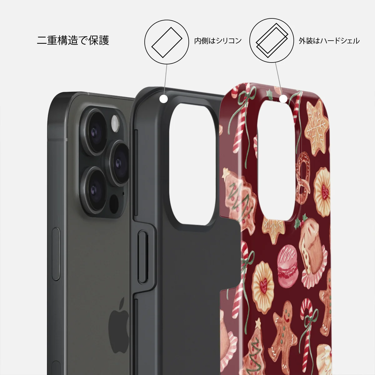 Cookie Jar - iPhone 15 Pro Max ケース
