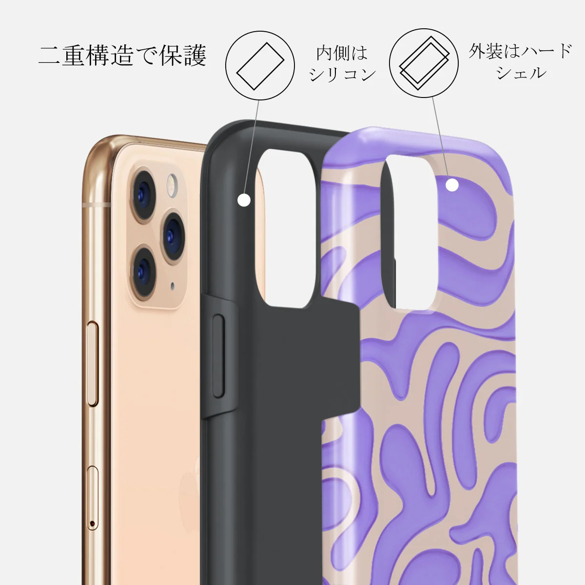 Y2Kool - iPhone 11 Pro Max ケース