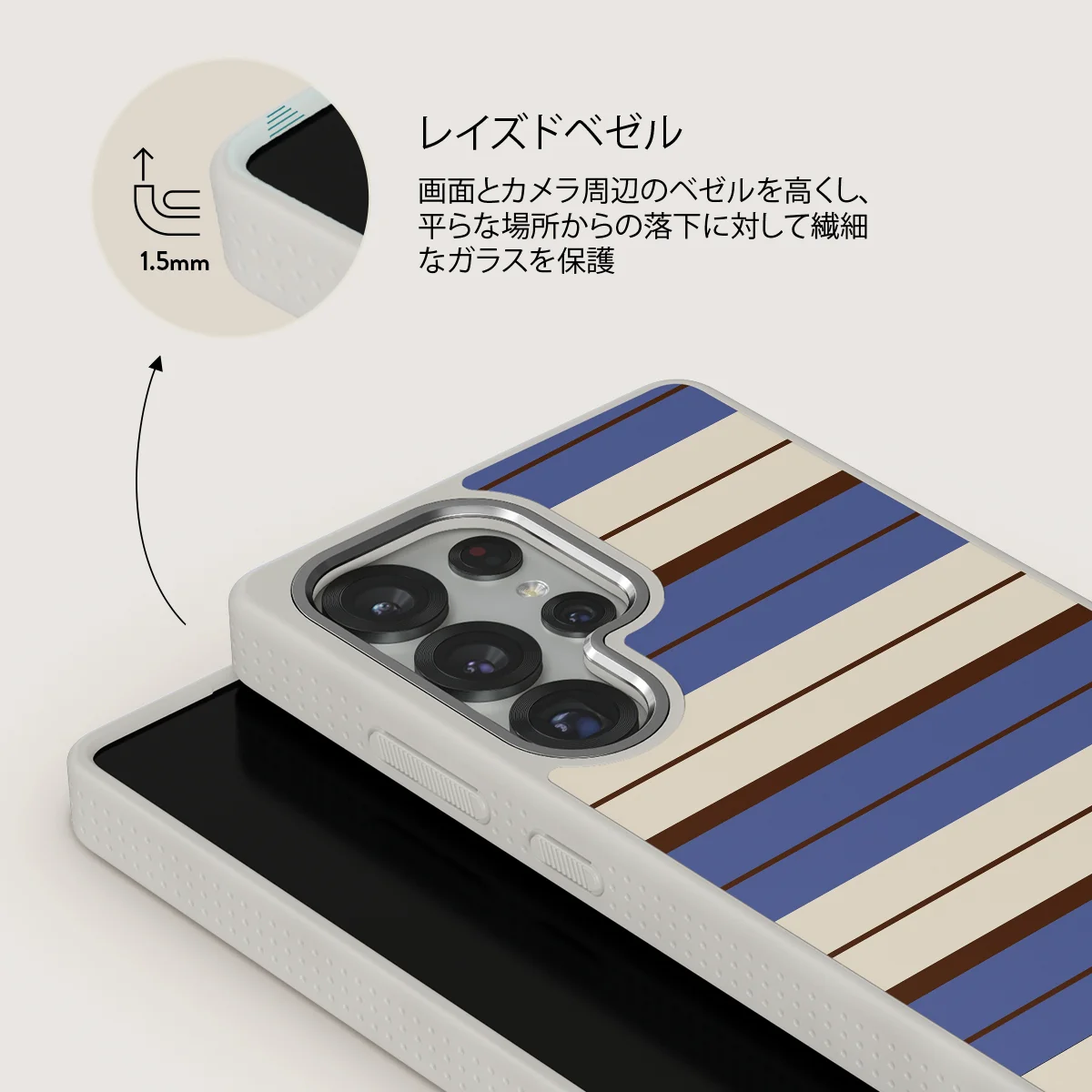 Biscotti - Samsung Galaxy S25 Ultra ケース
