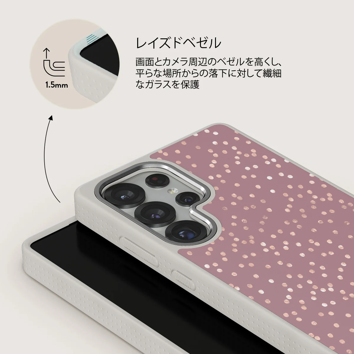 Hot Cocoa - Samsung Galaxy S25 Ultra ケース