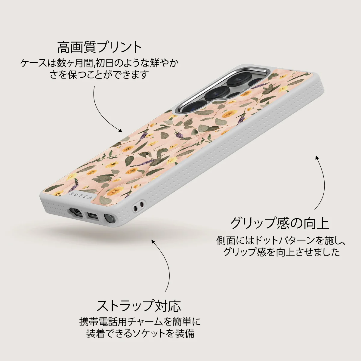 Sunday Brunch - Samsung Galaxy S25 Ultra ケース