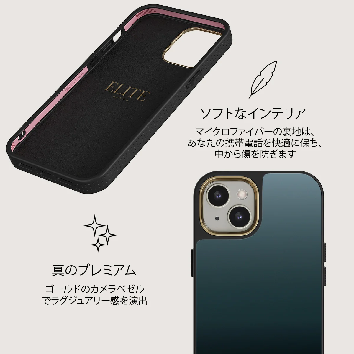 Black Hole - iPhone 13 ケース