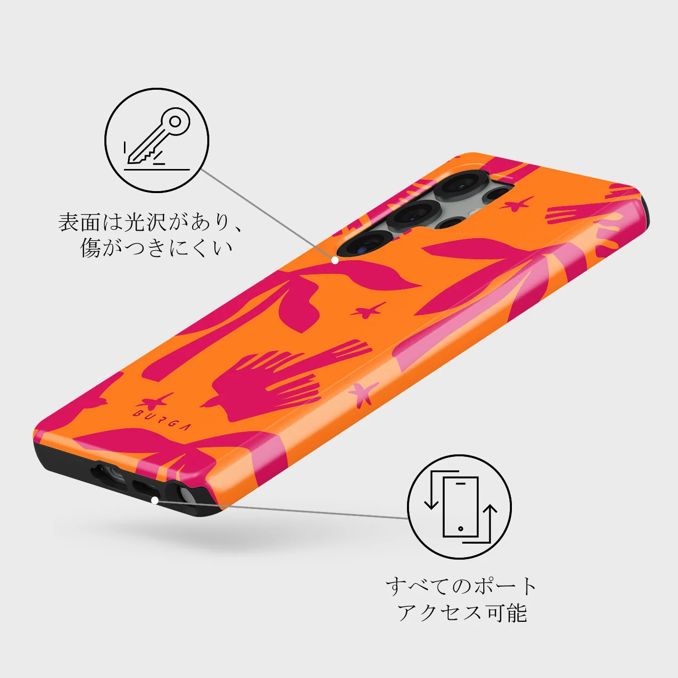 Siesta - Samsung Galaxy S25 Ultra ケース