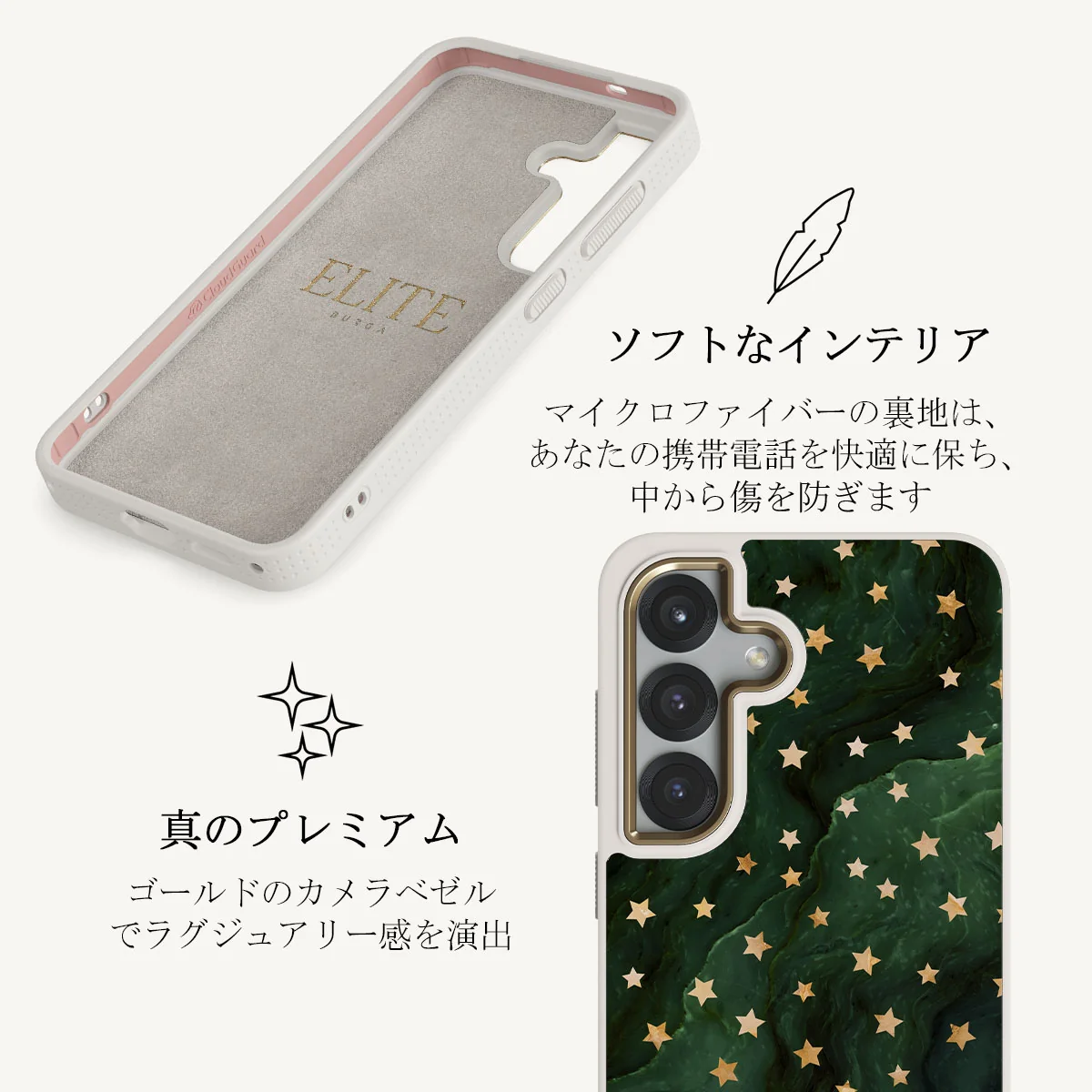 Prince Charming - Samsung Galaxy S25 Plus ケース