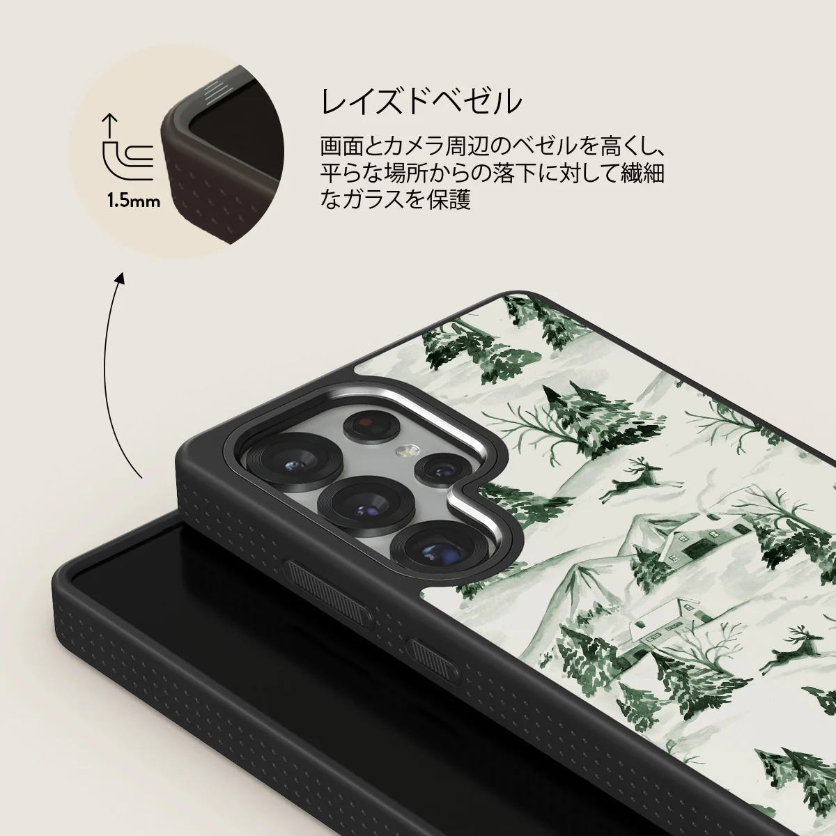 Pine Lodge - Samsung Galaxy S25 Ultra ケース