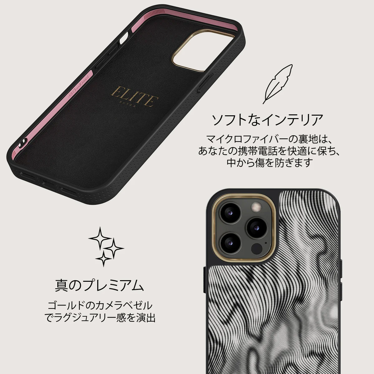 Ghost - iPhone 12 Pro ケース