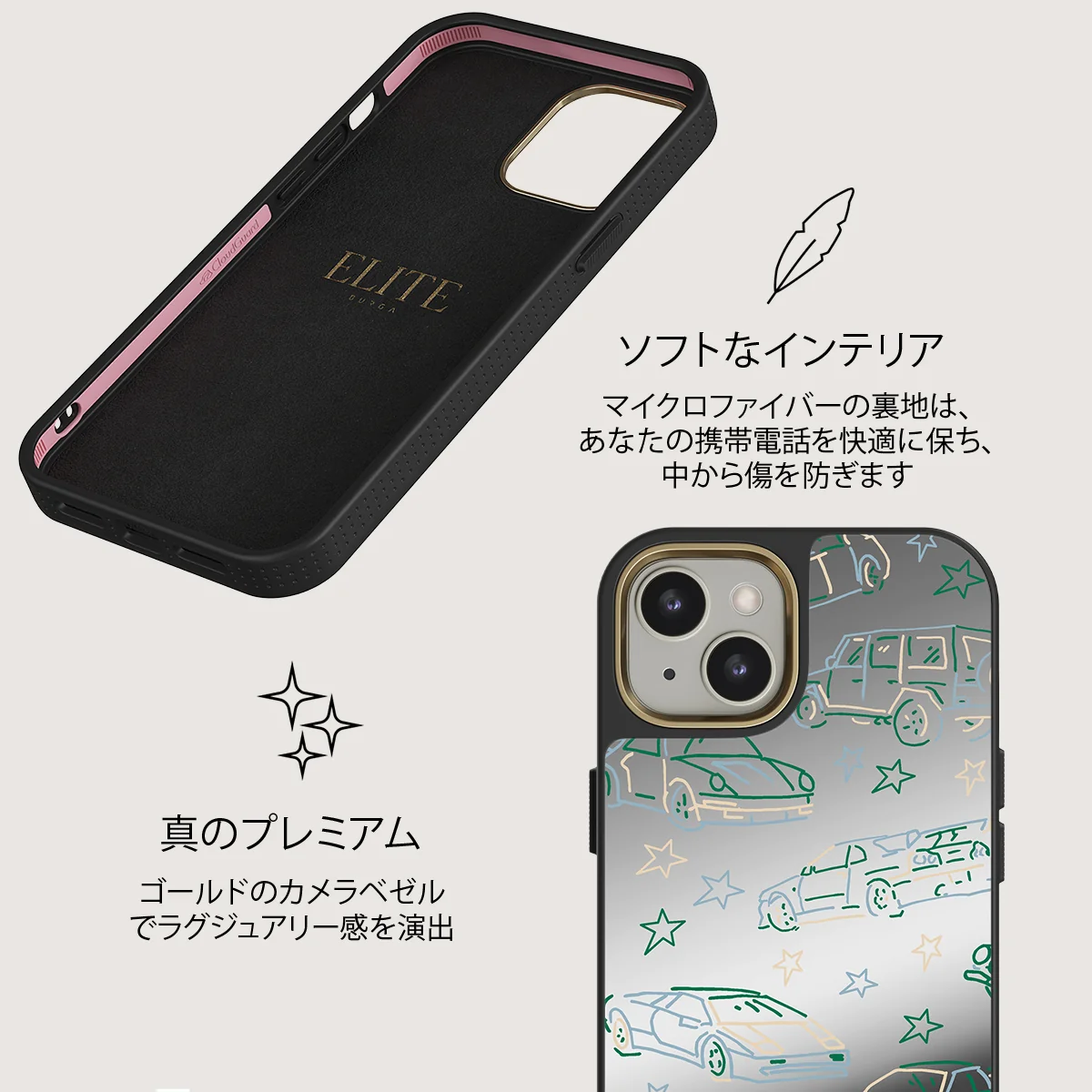 Big Dreams - iPhone 13 ケース
