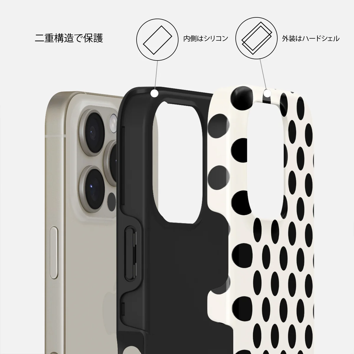 Spoiled - iPhone 16 Pro Max ケース