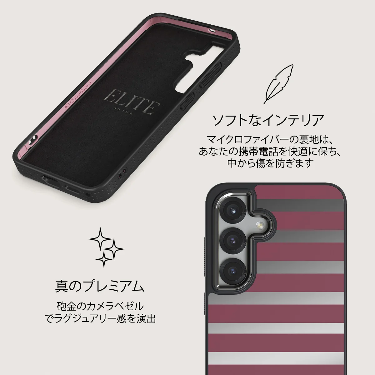 Spellbound - Samsung Galaxy S25 Plus ケース
