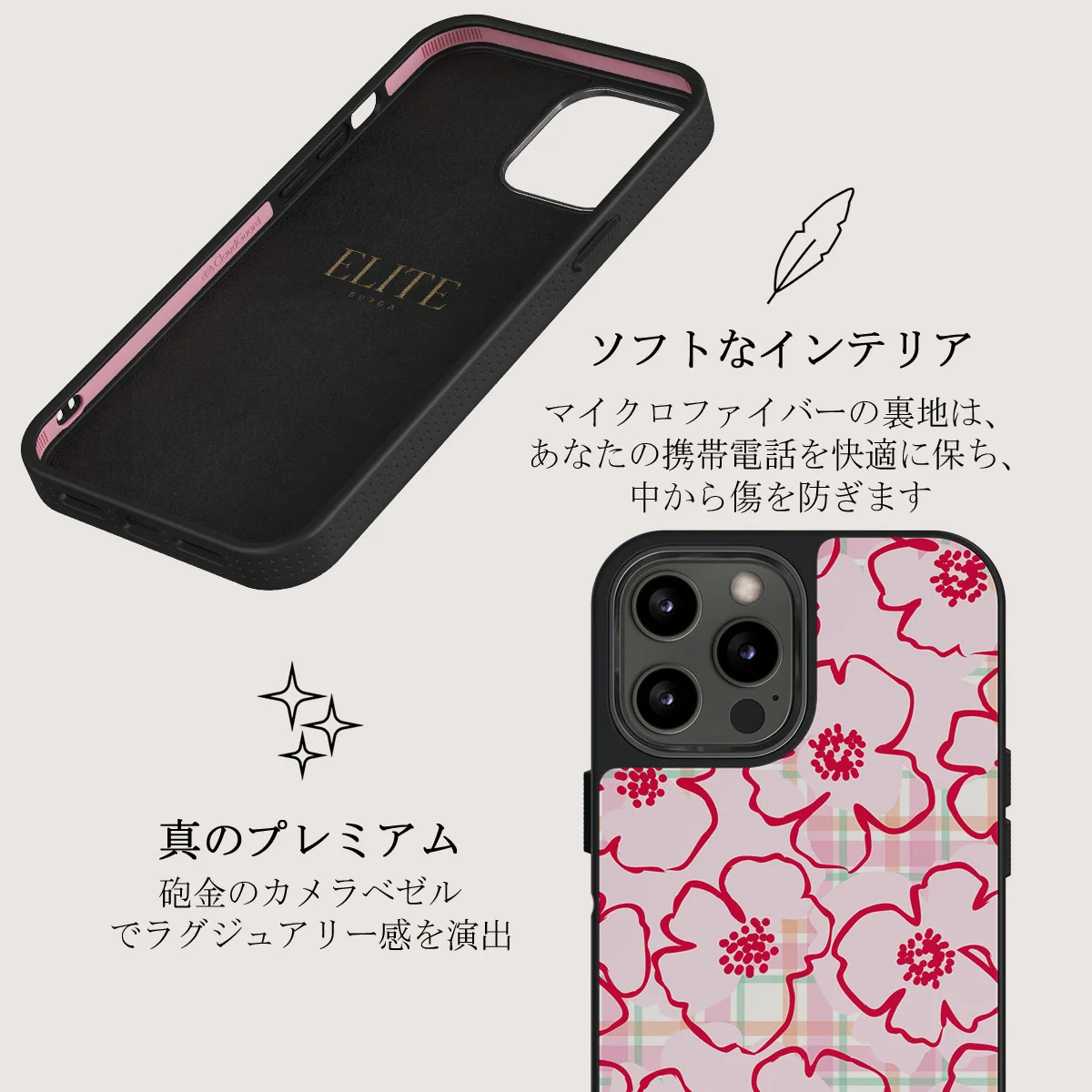 Flower Girl - iPhone 12 Pro Max ケース