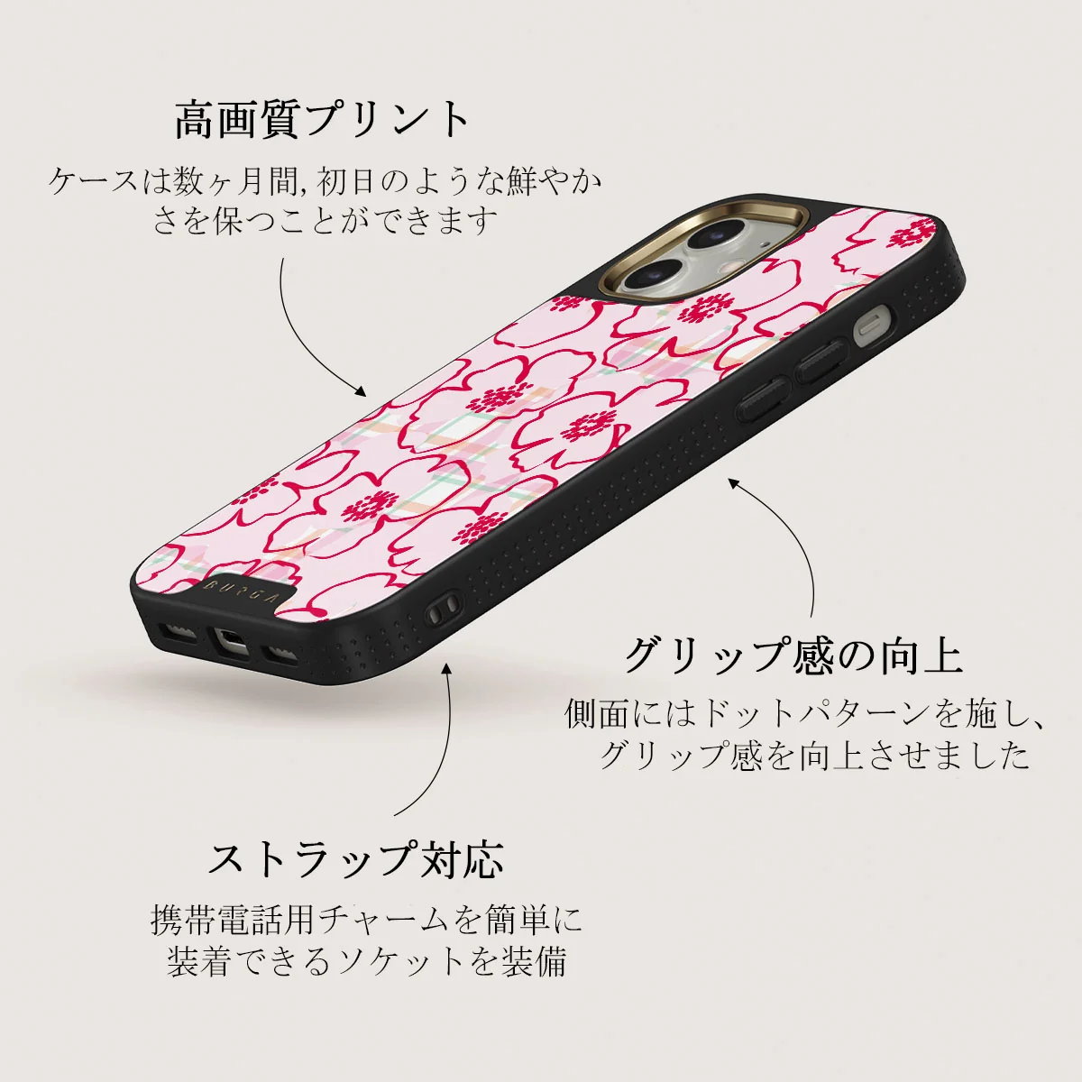 Flower Girl - iPhone 12 ケース