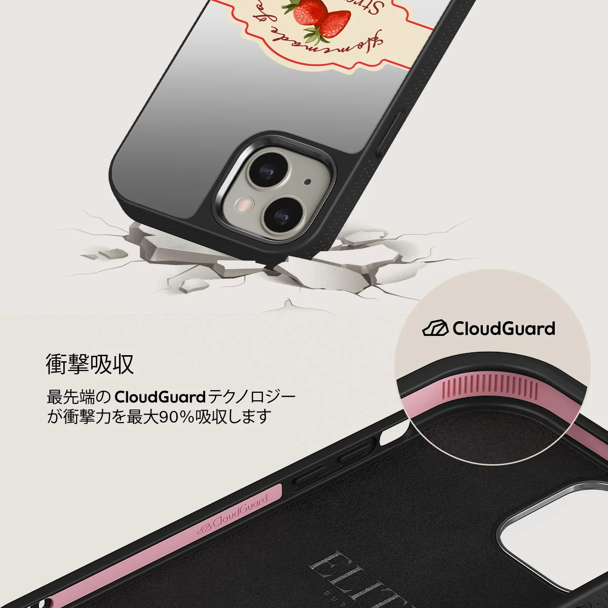 Grandma's Jam - iPhone 13 ケース