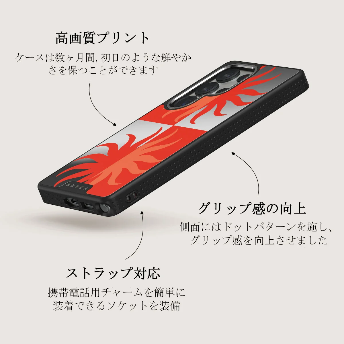 Sunkissed - Samsung Galaxy S25 Ultra ケース