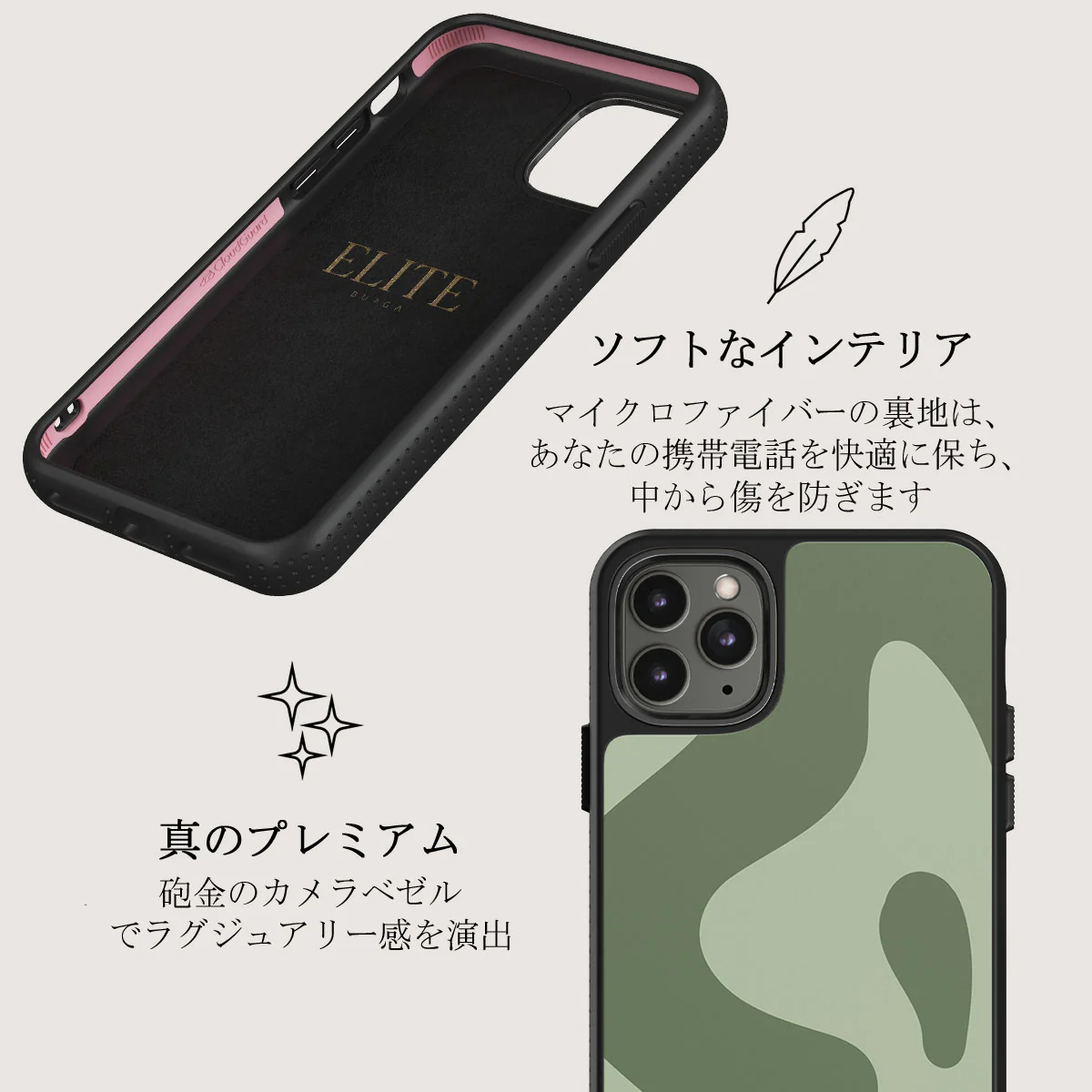 No Rush - iPhone 11 Pro ケース