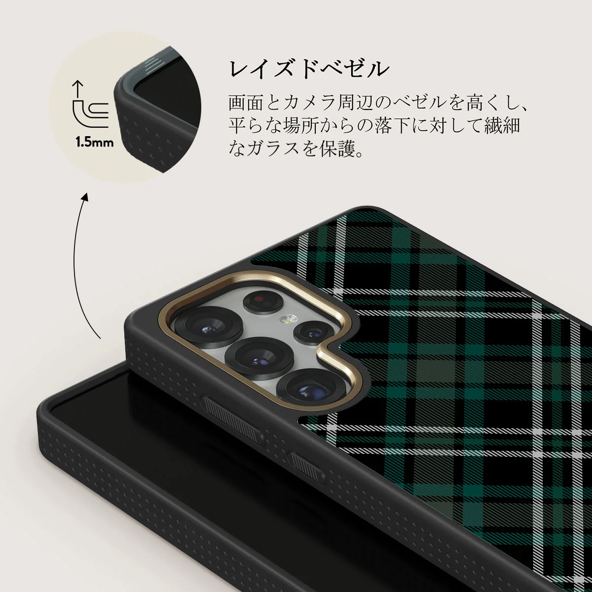 Mint Cookie - Samsung Galaxy S25 Ultra ケース