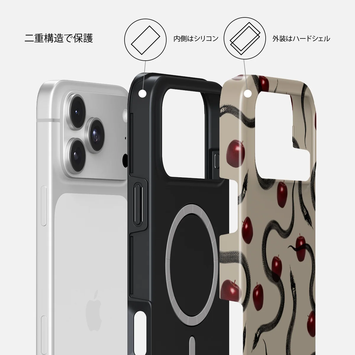 Sinful - iPhone 18 Pro Max ケース