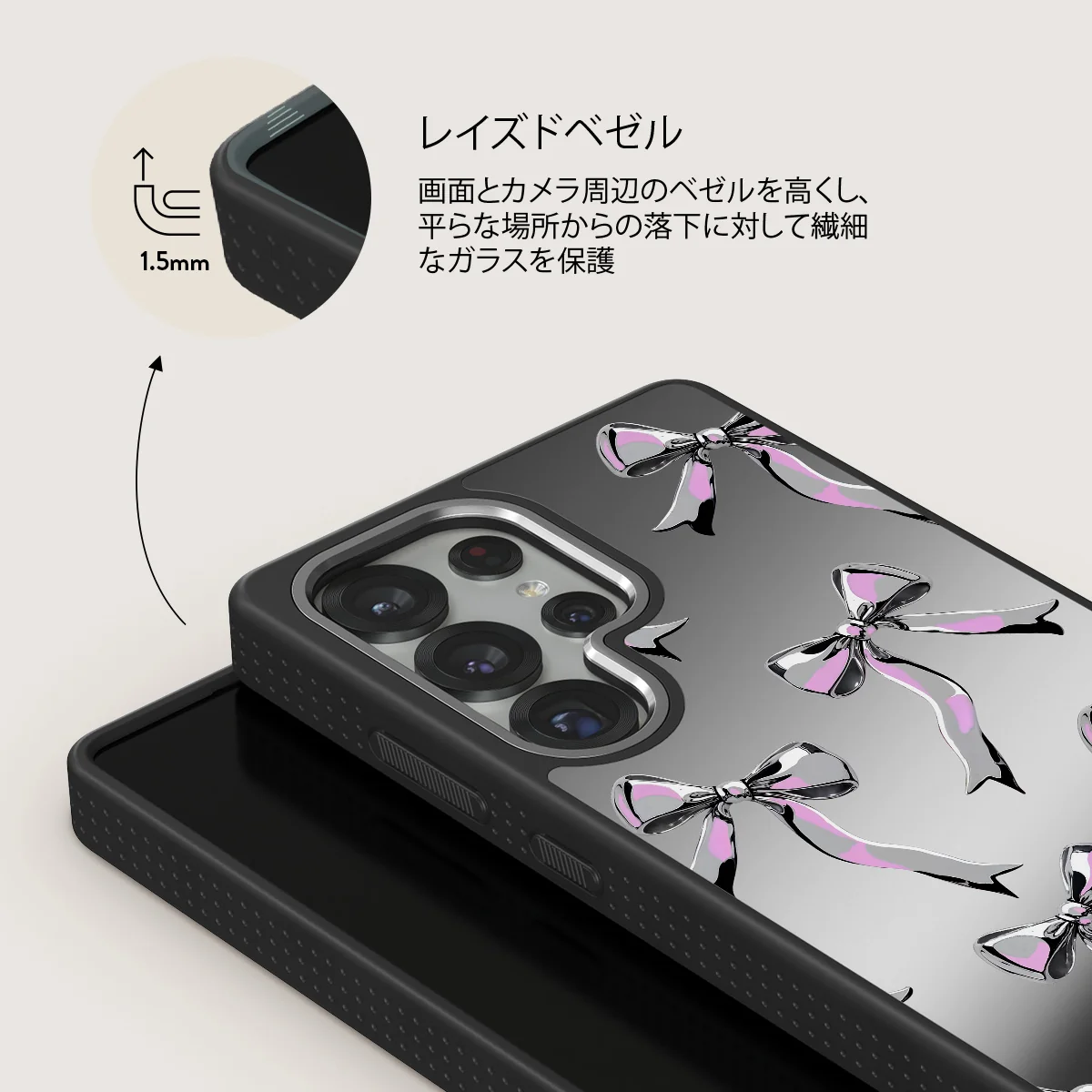 Dreamer - Samsung Galaxy S25 Ultra ケース