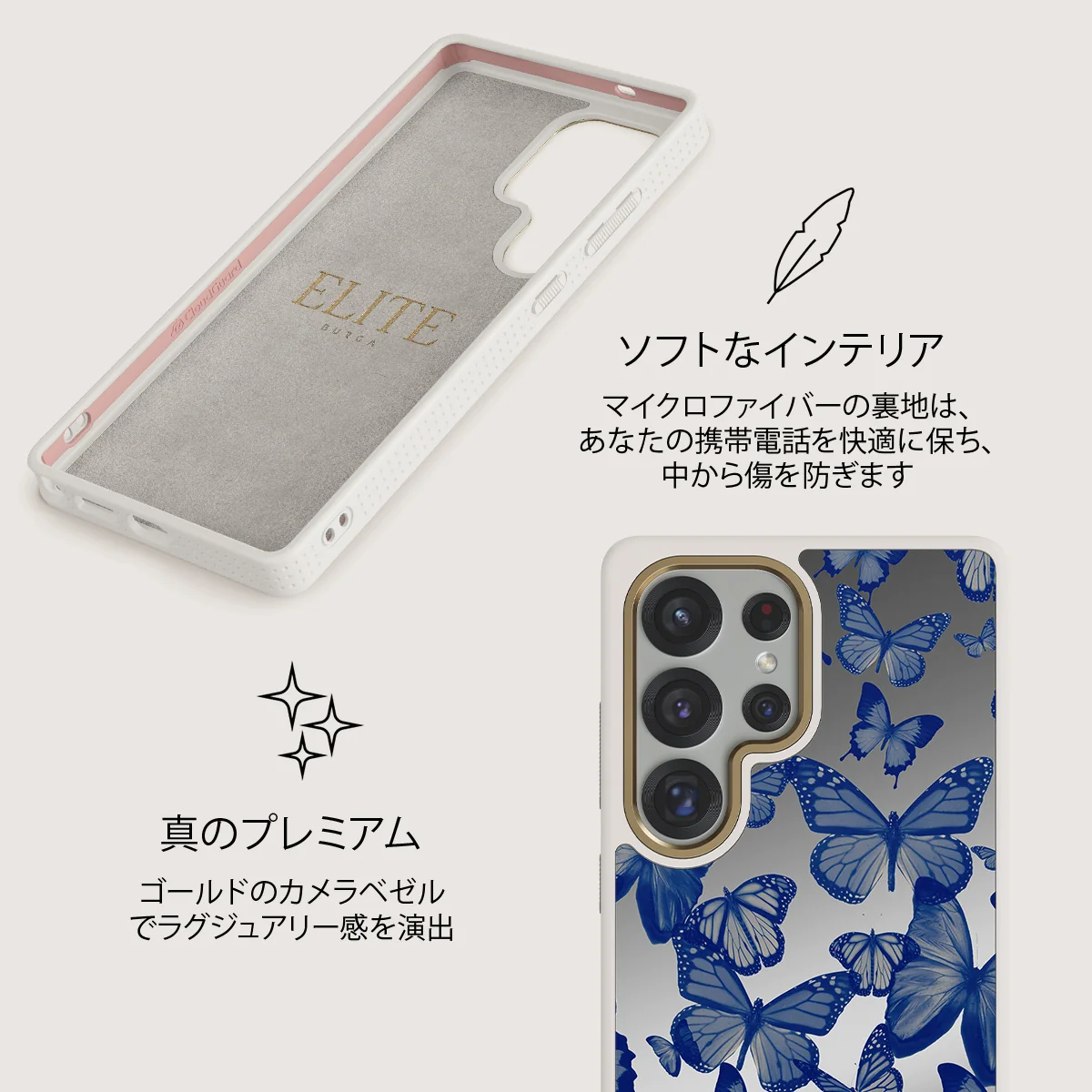 Butterfly Effect - Samsung Galaxy S25 Ultra ケース