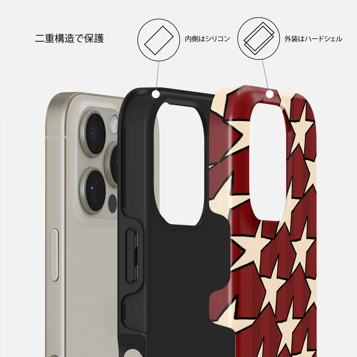Starchaser - iPhone 16 Pro ケース
