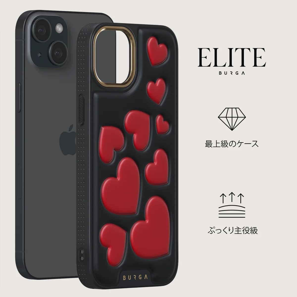 Crush - iPhone 15 ケース