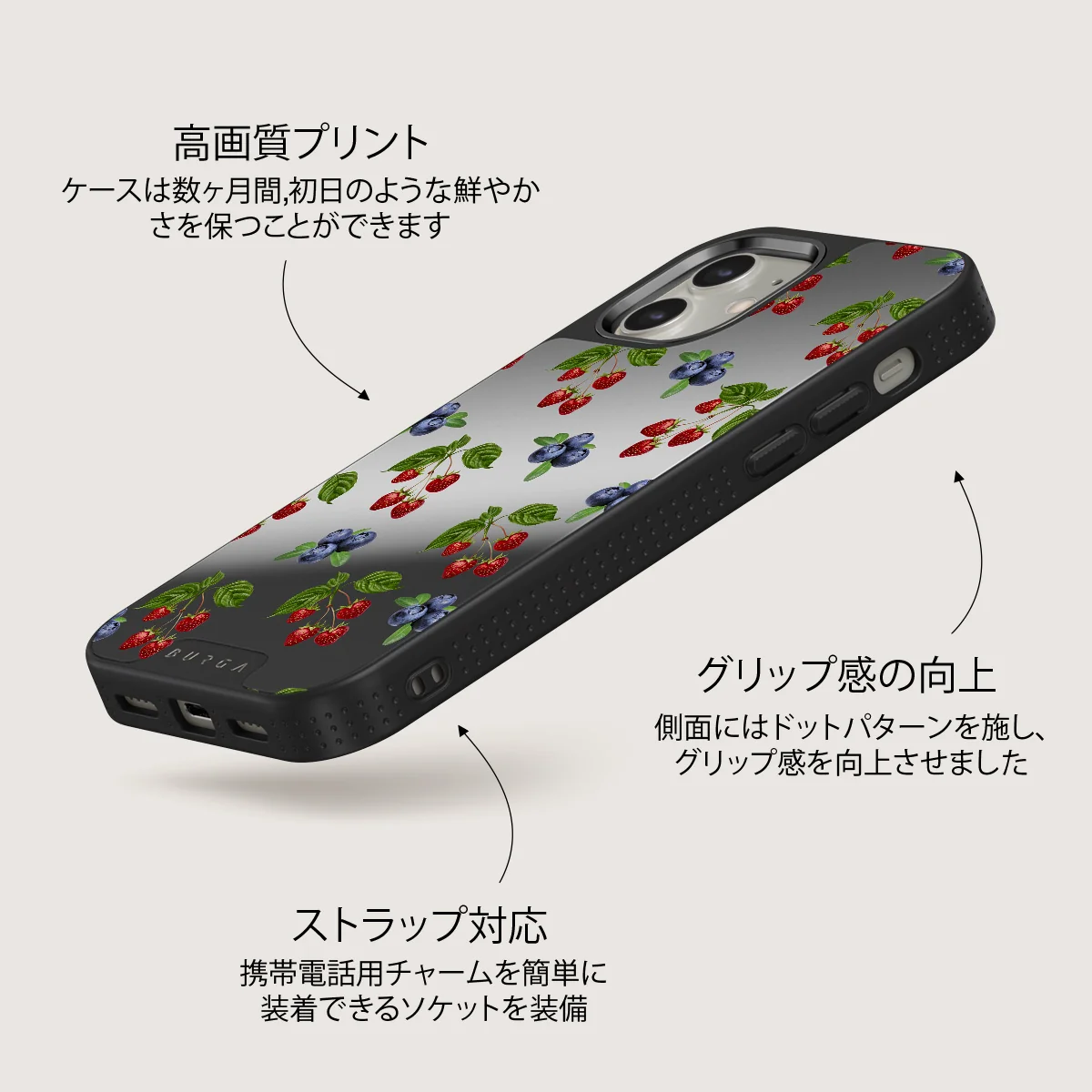 Picnic Basket - iPhone 12 ケース