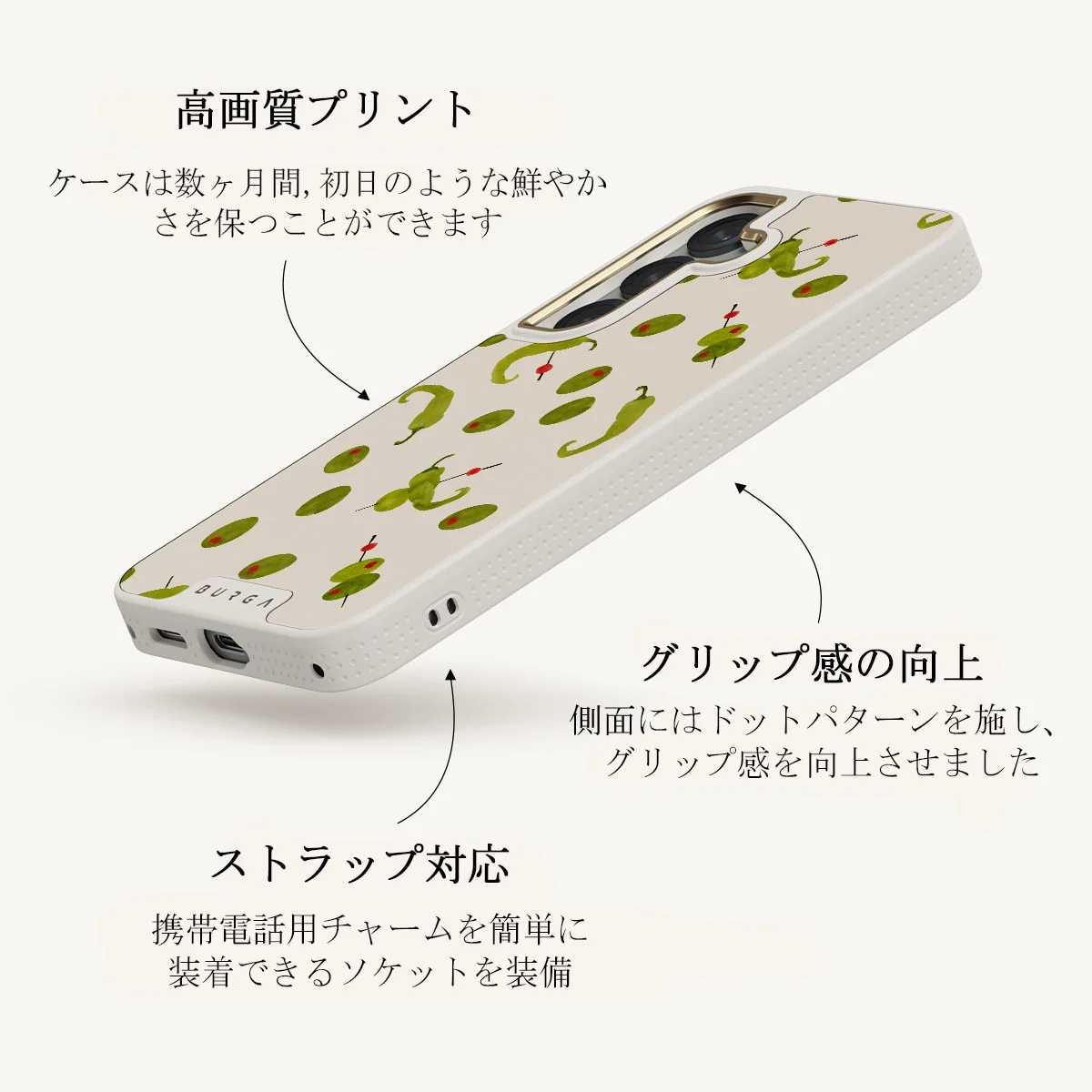 Aperitivo - Samsung Galaxy S25 Plus ケース