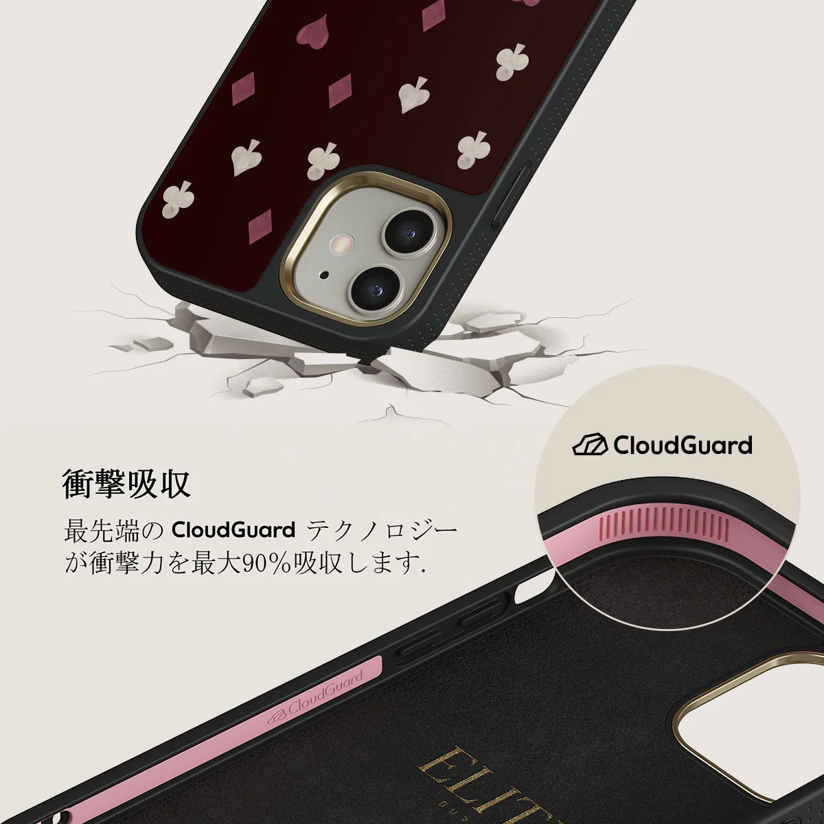 Tricked Me - iPhone 12 ケース