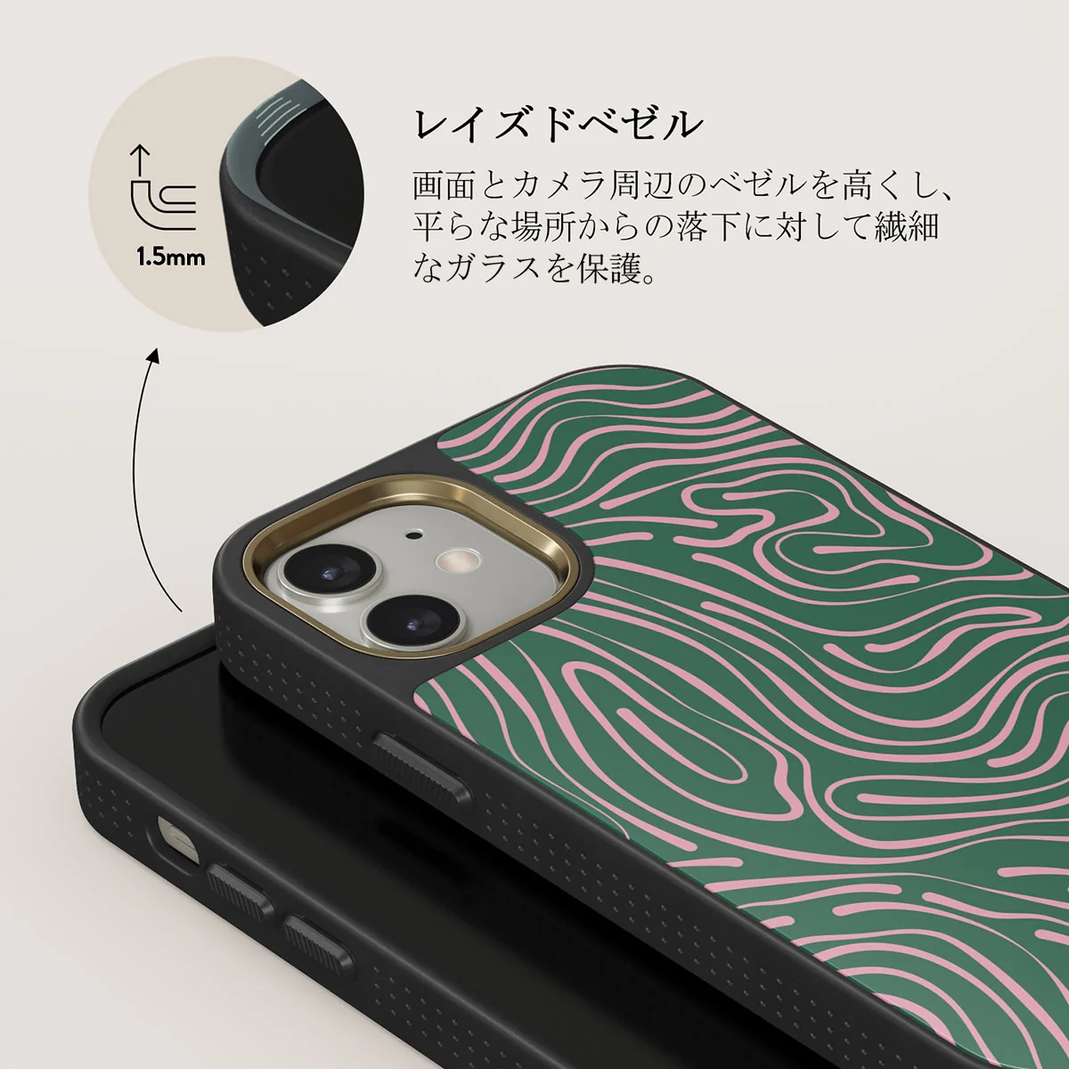Hawaiian Breeze -  iPhone 12 ケース