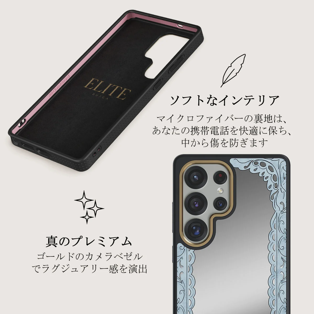 Looking Glass - Samsung Galaxy S25 Ultra ケース