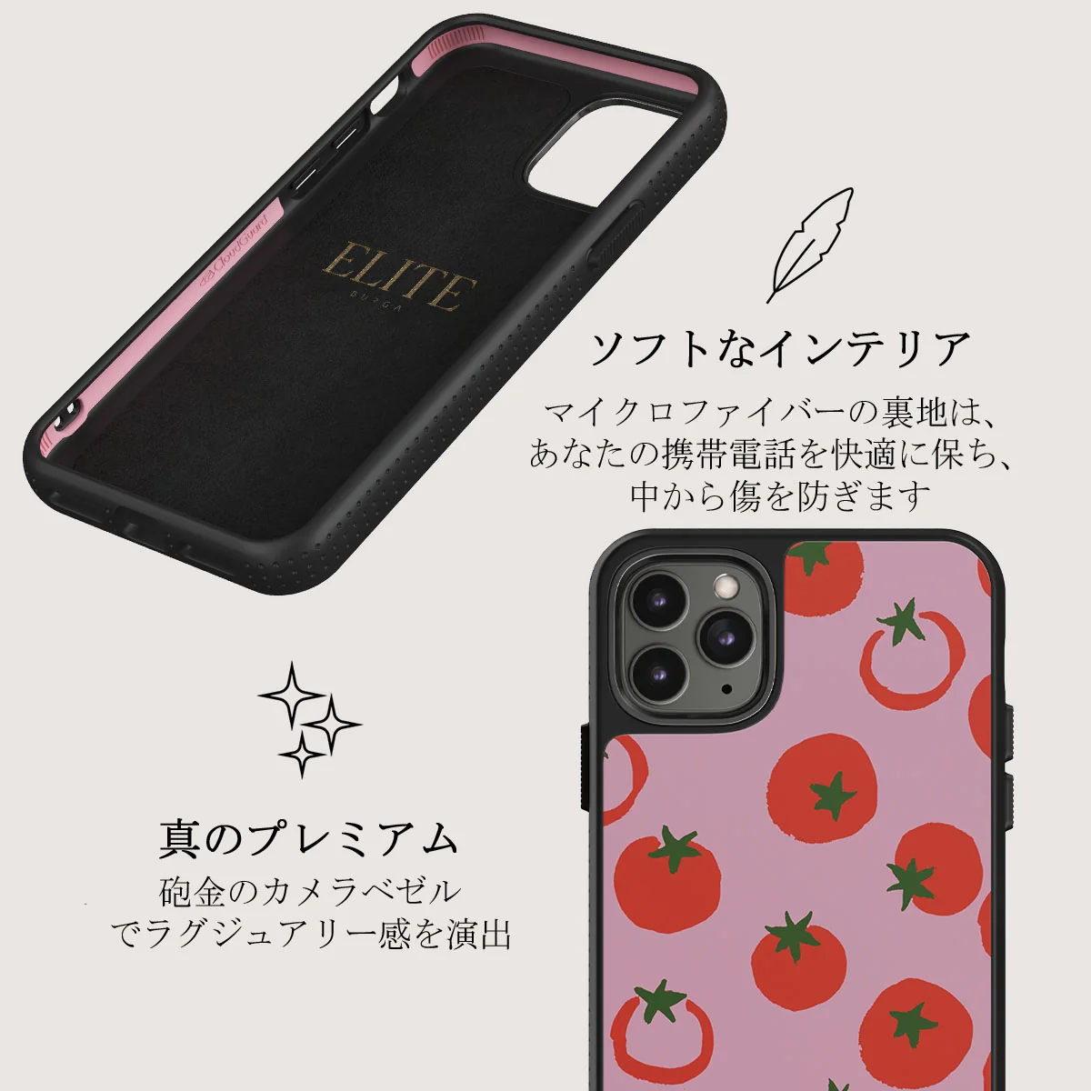 Salsa - iPhone 11 Pro ケース