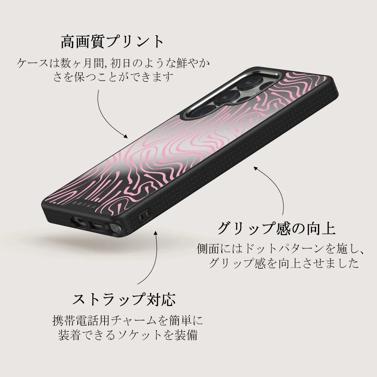 Hawaiian Breeze - Samsung Galaxy S25 Ultra ケース