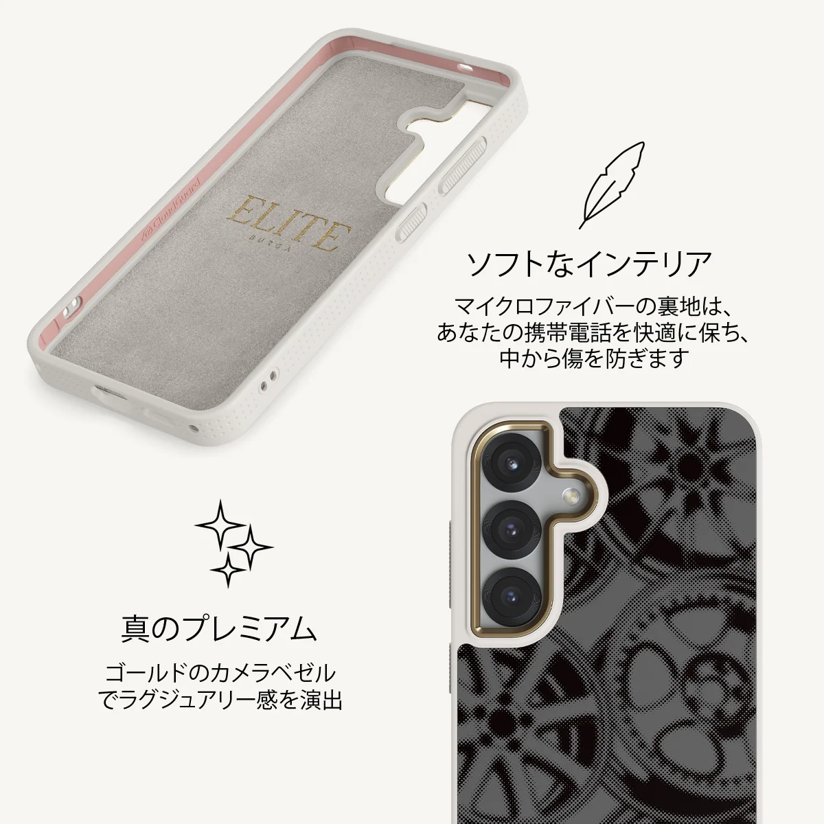 Garage - Samsung Galaxy S25 Plus ケース