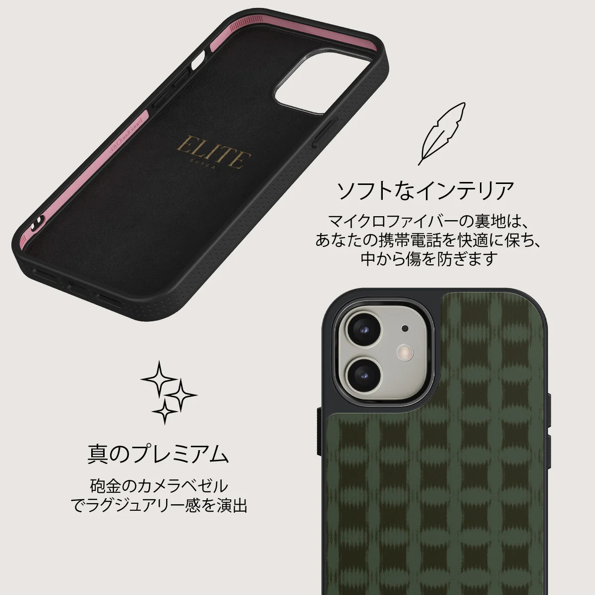 Matrix - iPhone 12 ケース