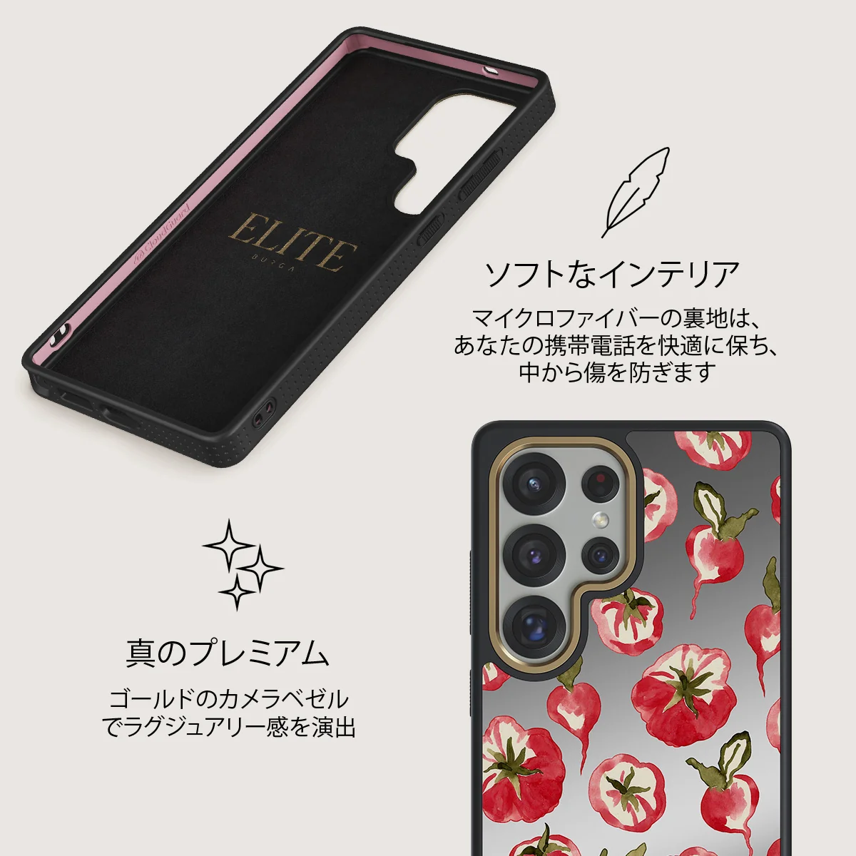 Heirloom - Samsung Galaxy S25 Ultra ケース
